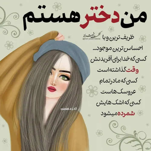 عکس نوشته