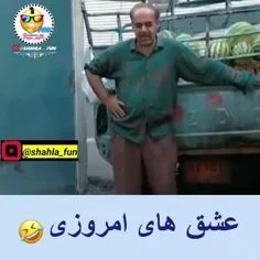 این سریال عالی بود🤣❤