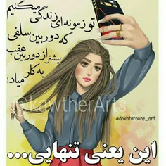 گوناگون narges3456 7473063