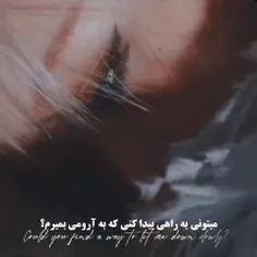 میدونم خیلی دور از گروه همون شدم 😔