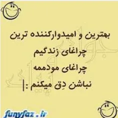 شمام همینطورین؟؟؟