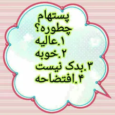 کامنت لطفاً