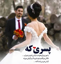 عکس نوشته sasan2017 27979323