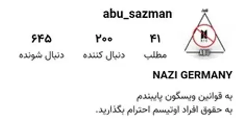 آرمی ها این یک هیتره که اومده توی یکی از پست هام کامنت گذ