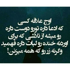 اینه 😍