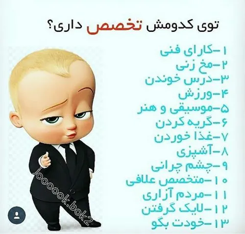 کدوم