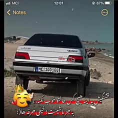 عمومی