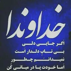 آمین