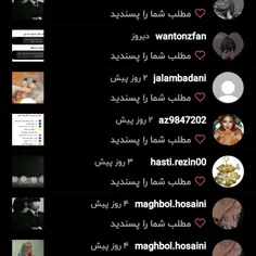 ممنونم ازتون❤️