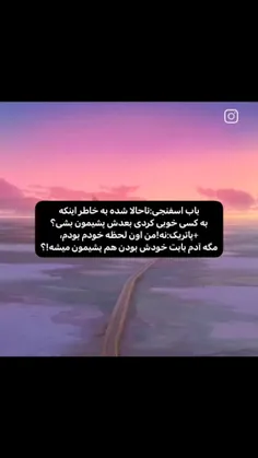 پاتریک 🙂🧡