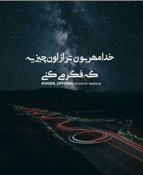 اَز کَسـے نَـپـُرس خـوشبَختـے کٌجـآس[؟]