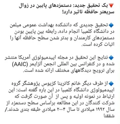 پس بگو چرا یه بار که خواستم چایی دم کنم بجای اینکه قوری ر