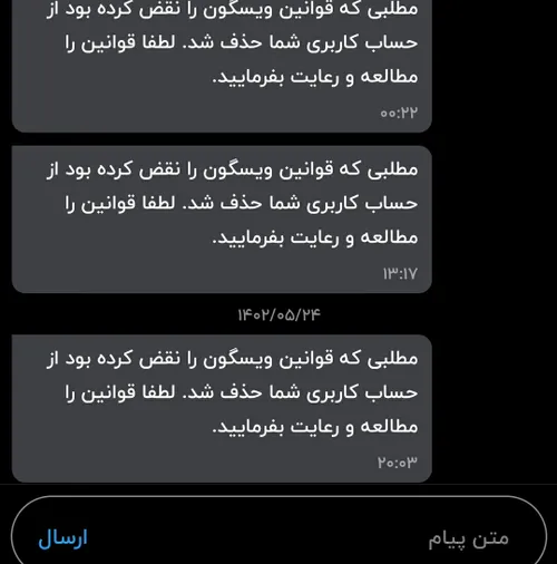 آخه چیکار داری من بفهمم کی بوده جرررش میدم😤