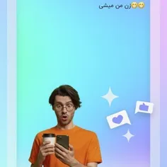 اگه که میای بگیریم باشه😂😂