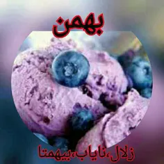 گوناگون javad1975 7329108