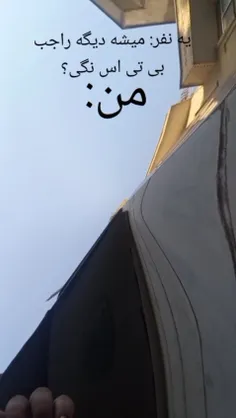 والا هعییی😂