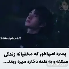 دنبالم کنید