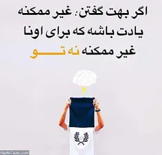 #عکس نوشته♣  #مثبت+ #کپی ممنوع×