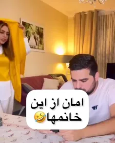 گرفتاری به این میگن😂