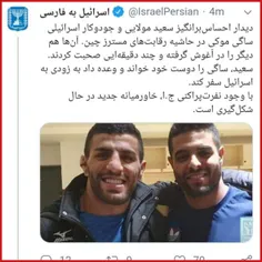 ذوق‌زدگی صفحه توییتری اسرائیل فارسی از گفتگوی دو جودوکار!