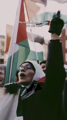 رحمت خدا بر ملت شجاع و مظلوم فلسطین🇵🇸✊🏻🌹