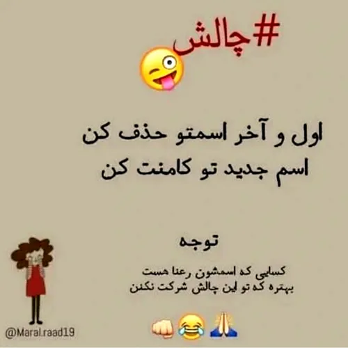 من ز