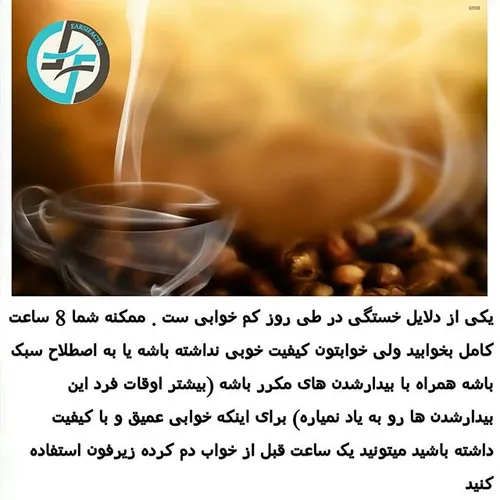 خواب foodfarsifacts