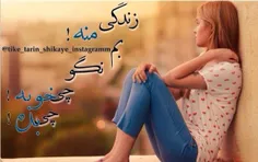 اوکی؟