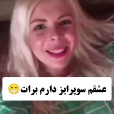 رفیقای این کارت 😅