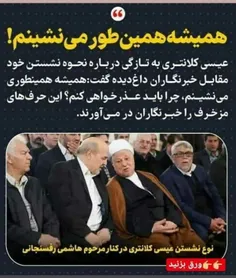 #کلانتری