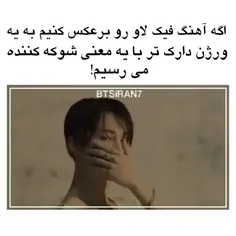 چقد خفن تر شد😮😶