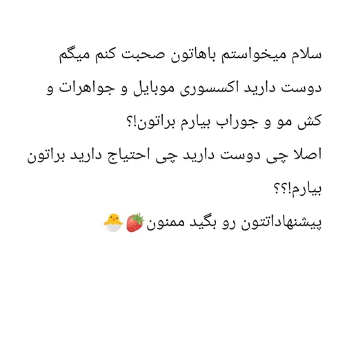 توجه... 🥳🐱