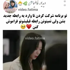 برنامه گذرگاه عشق 