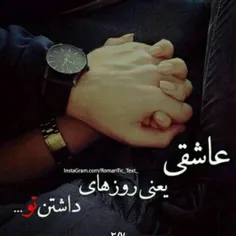 دنبال و لایکم  کنین...