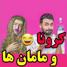 این شعره خیلی خوبه😂