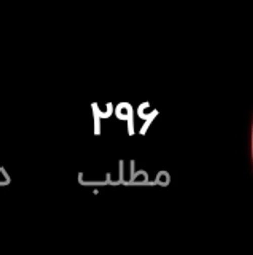 هنوزم تو شوکم که کِی من اینقدر پست گذاشتم؟