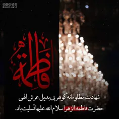 مذهبی raha555 28339599