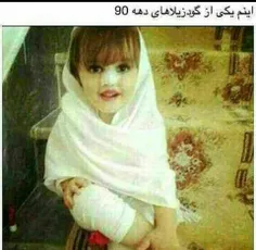 خدا بهمون رحم کنه....