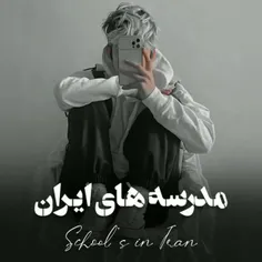 حق نبود ناموسا 