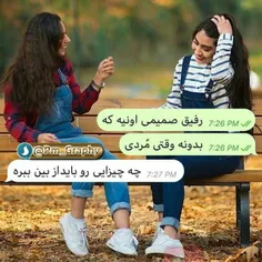 دقیقااااا