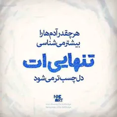 مپرس حال مرا روزگار یارم نیست
