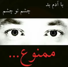 بآ آدم بد××...