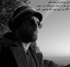 http://dl.ponemusic.ir/Music/1396/06/29/Shahin%20Najafi%2