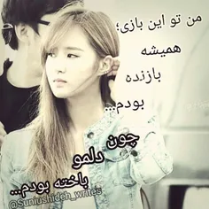 عکس نوشته yoona0o 14218322