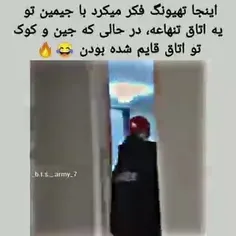 فقط قیافه ته ستودنیع😂😂