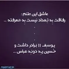 سلامتی داداشم yar تنها کسی که پشتم خالی نکرد سلامتیش خیلی