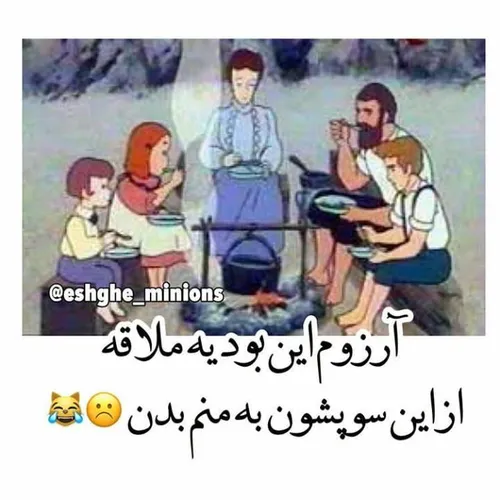 وقت خنده یادش بخیر