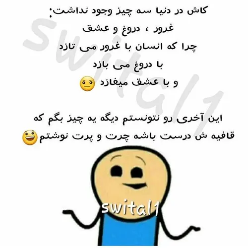 😐 😐 😐 😂 Mahya