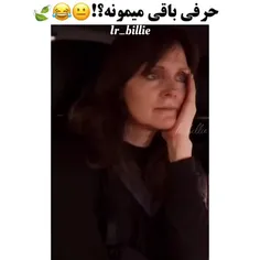 پاسخگوباشین😂