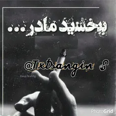 × نشــدمـ ×